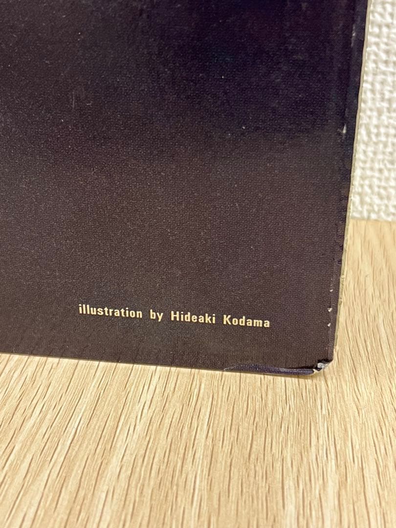 超希少・小玉英章　Tenderタバコ　販促パネル　アートパネル