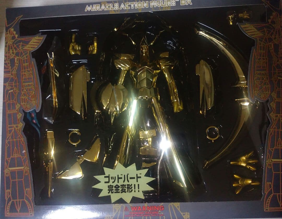 勇者ライディーン MIRACLE ACTION FIGUR DX 2つセット販売