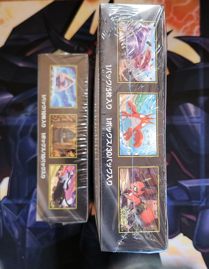 MEGAドリームex メガブレイブ シュリンク付未開封Box セット