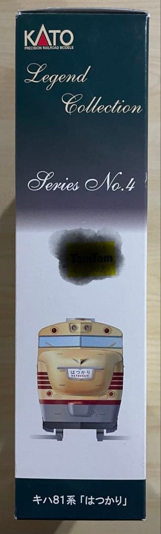KATOのNゲージ鉄道模型「キハ81系」『はつかり』レジェンドコレクション
