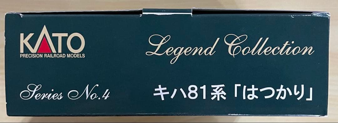 KATOのNゲージ鉄道模型「キハ81系」『はつかり』レジェンドコレクション