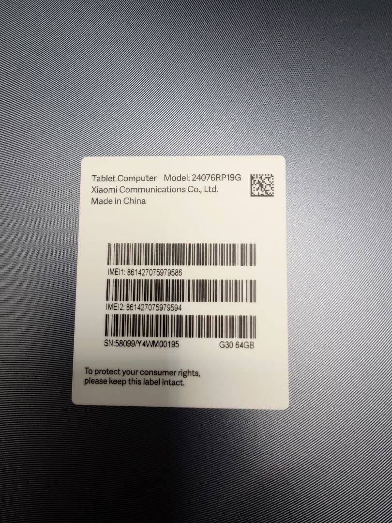 Redmi Pad SE 8.7 4G セルラーモデル グレー