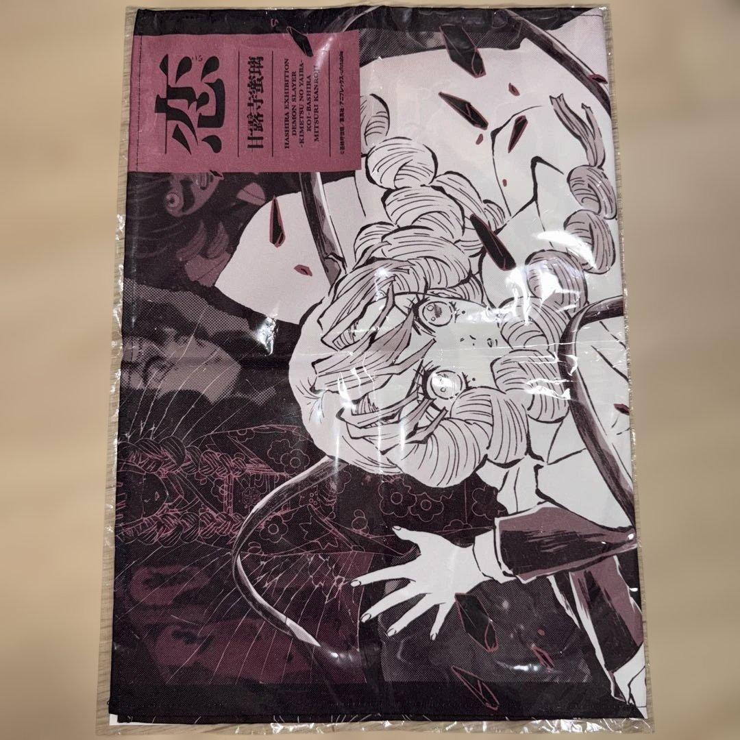 鬼滅の刃 柱展 甘露寺蜜璃 アートビジュアル ファブリックポスター