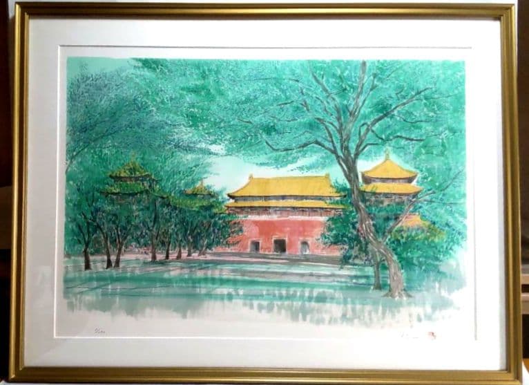 中国 故宮「瑞門下より午門をみる」 平松礼二 リトグラフ 美品