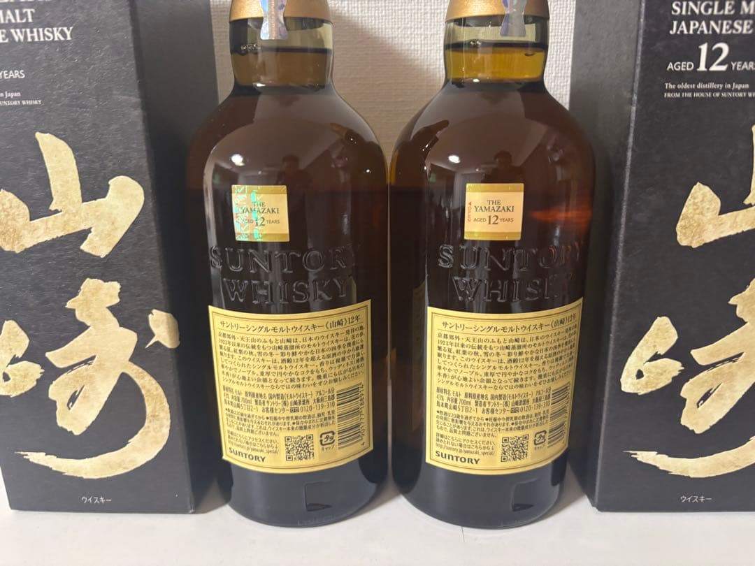山崎 12年 シングルモルトウイスキー 1本価格