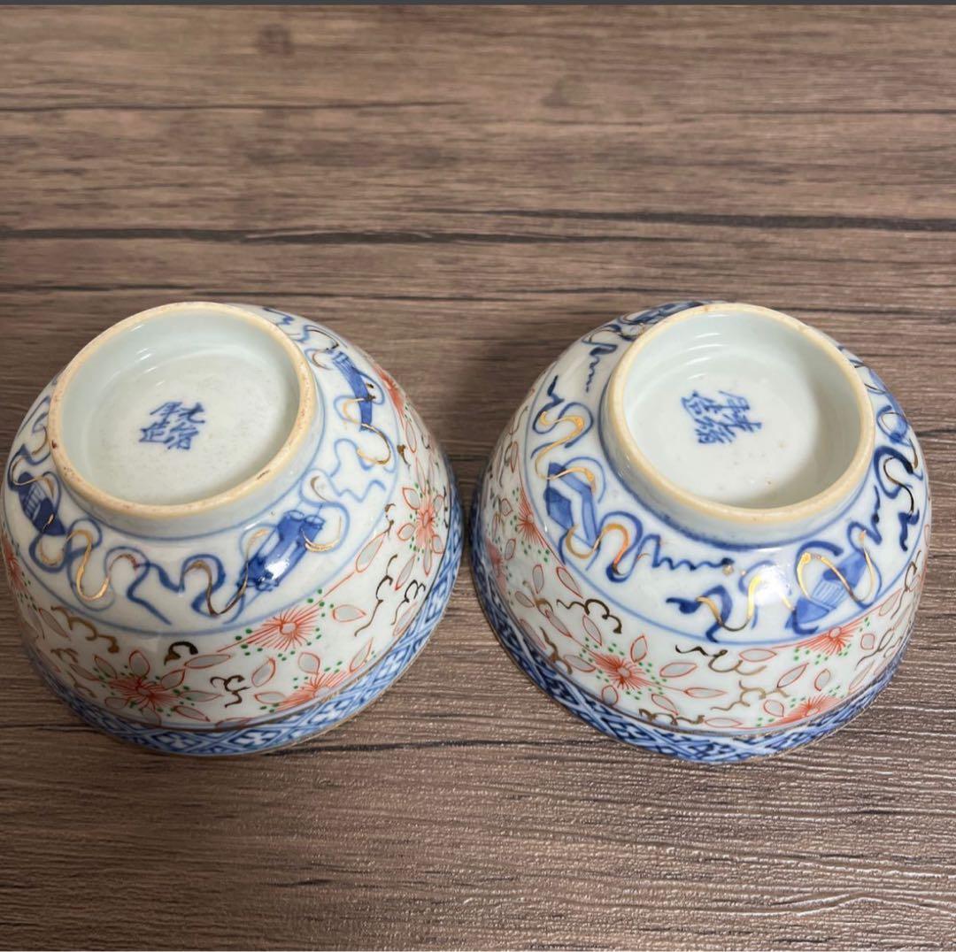 光緒年製　蛍茶碗　2客