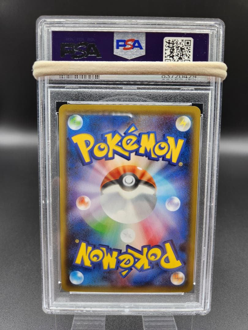 PSA10 ポケモンカード モミ sr★2689