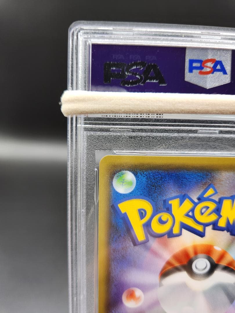 PSA10 ポケモンカード モミ sr★2689