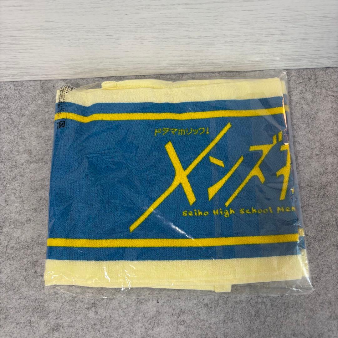 【非売品】 なにわ男子　オリジナルタオル　メンズ校