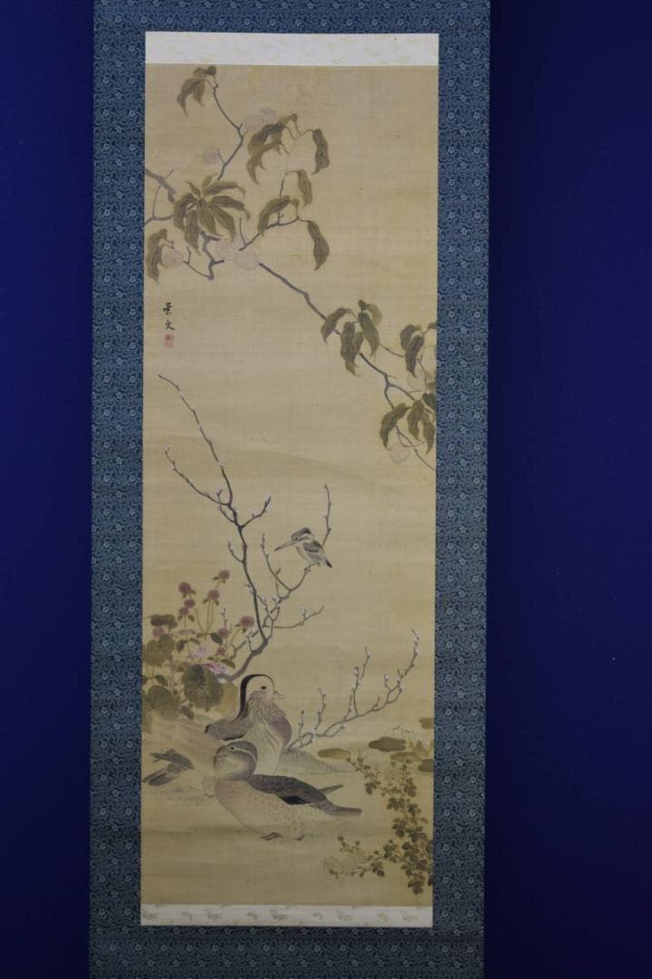 真作/松村景文/花鳥図/桃鴛鴦翡翠図/桐極箱二重箱付/布袋屋掛軸HH-493