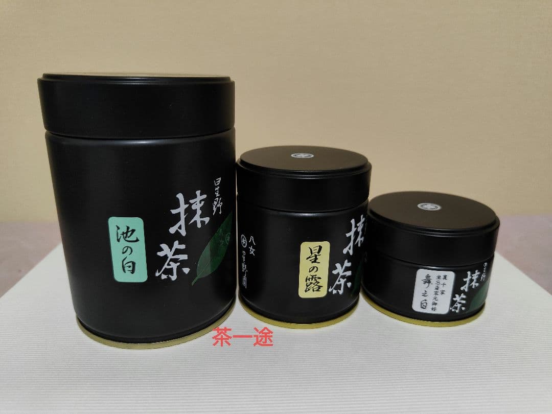 星野抹茶池の白100g、星の露40g、舞の白20g 3缶セット