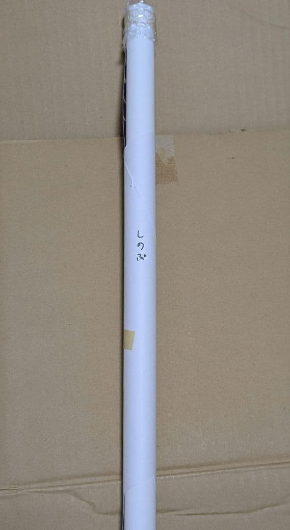 胡蝶しのぶ　原画ポスター　ufotable DINING 第6期　お楽しみくじ