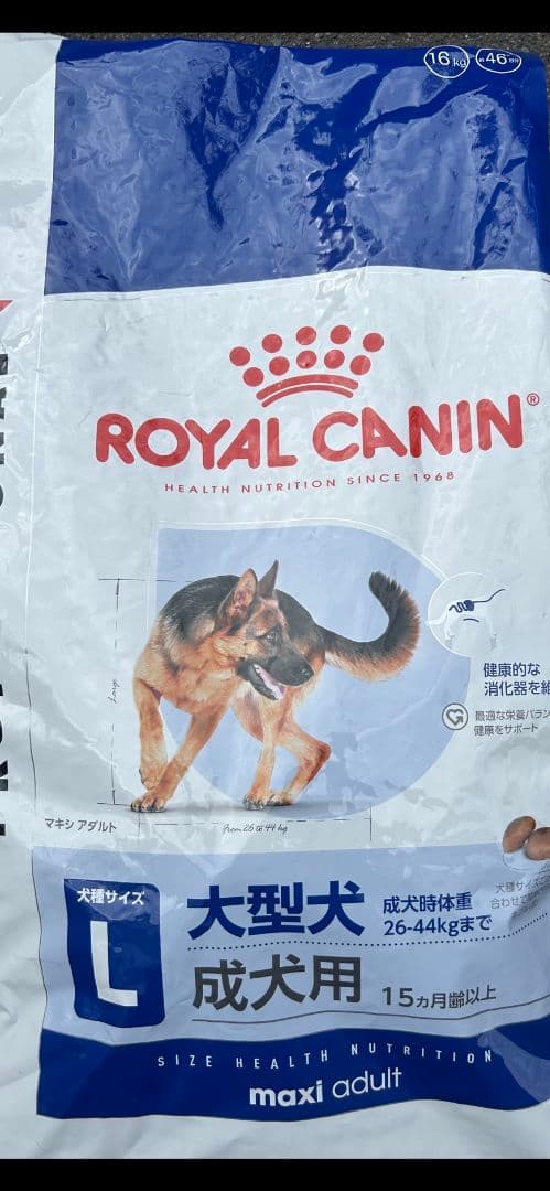 CANIN マキシアダルト16kg　 大型犬用 15ヶ月以上