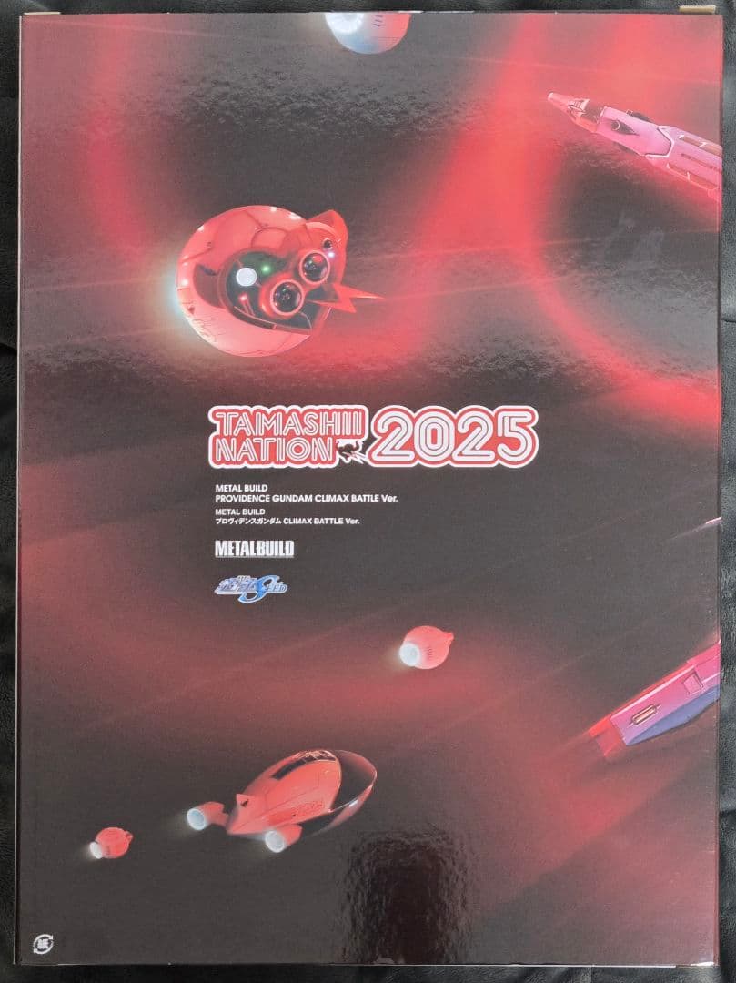 LBUILD プロヴィデンスガンダム CLIMAXBATTLE Ver.