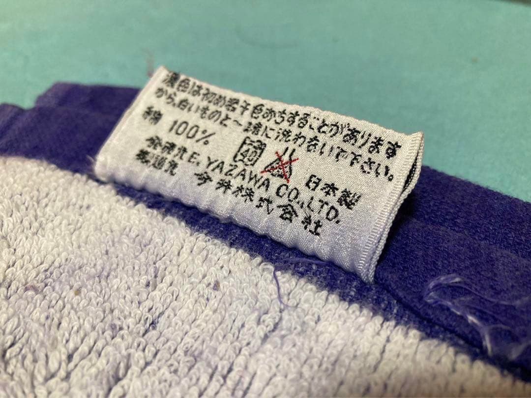 矢沢永吉　最初期　ビーチタオル　1979年　カンパニー　当時物