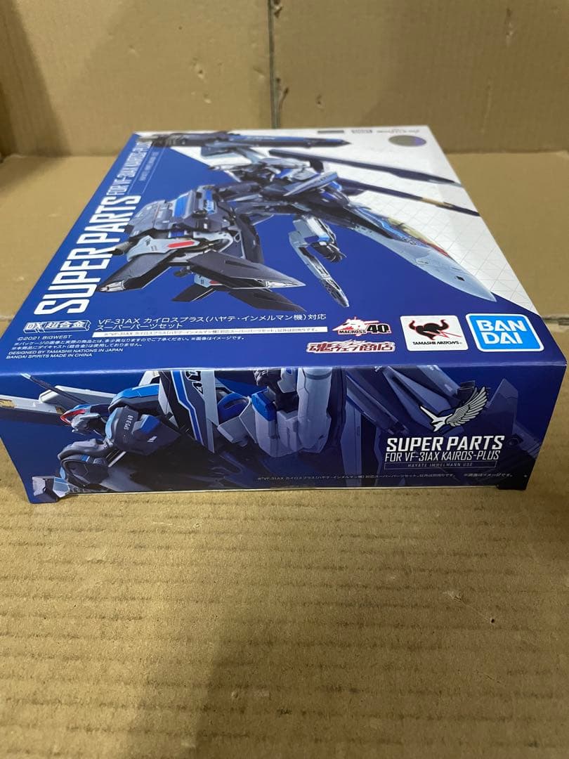 DX超合金劇場版マクロスΔ VF-31AX カイロスプラススーパーパーツセット