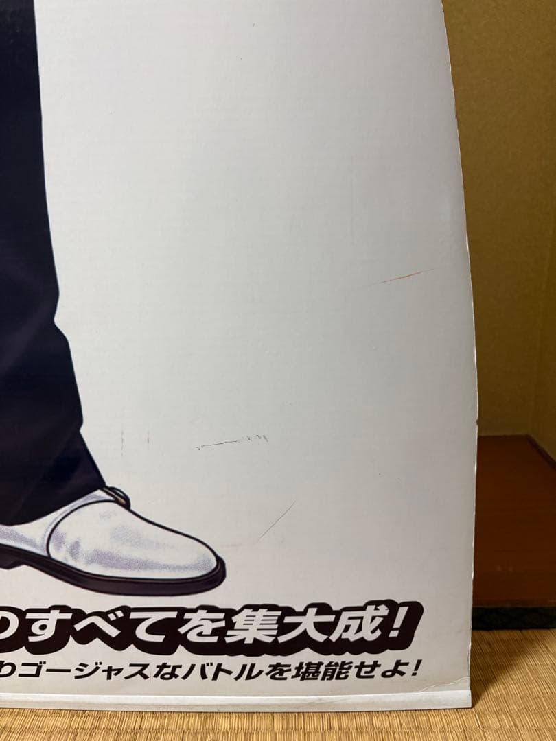 THE KING OF FIGHTERS’98 草薙京 等身大パネル KOF