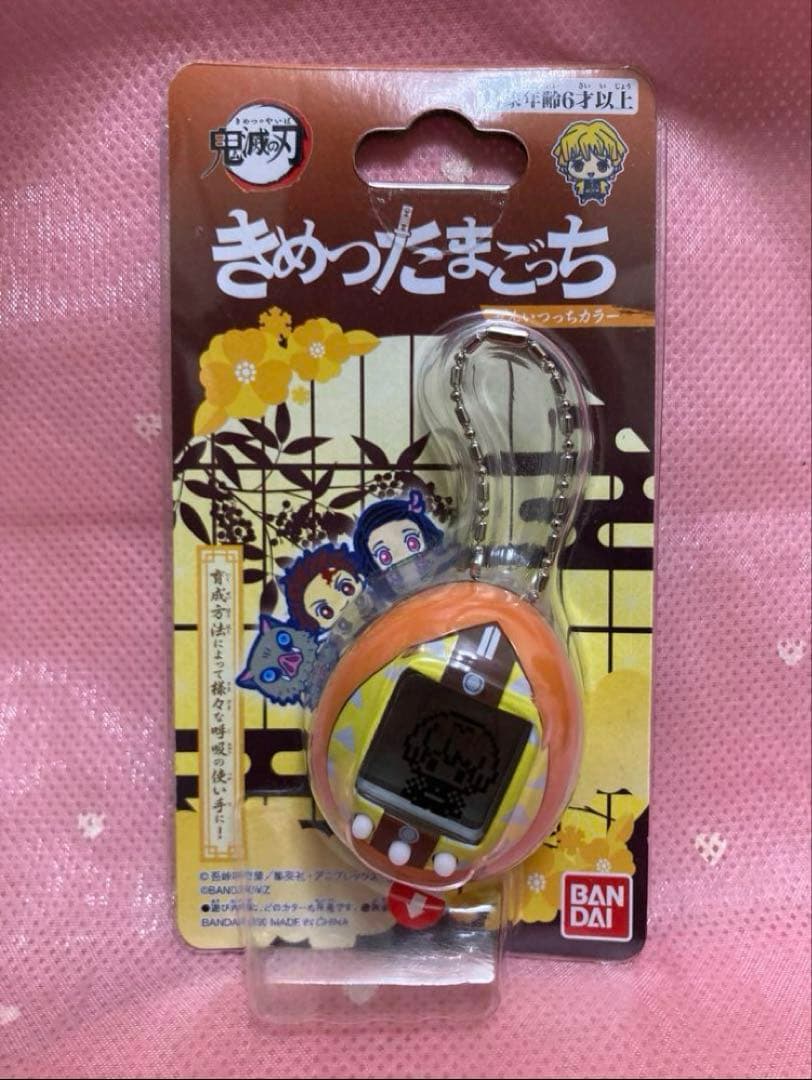 ❤️きめつたまごっち❤️善逸カラー❤️一番くじ ❤️ちょこのっこぬいぐるみ❤️我妻善逸❤️