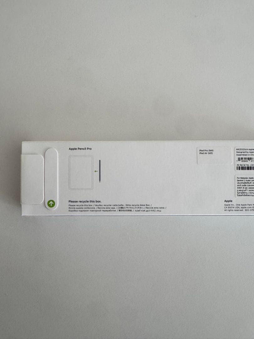 く*べ様 Apple Pencil Pro ホワイト 新品未使用