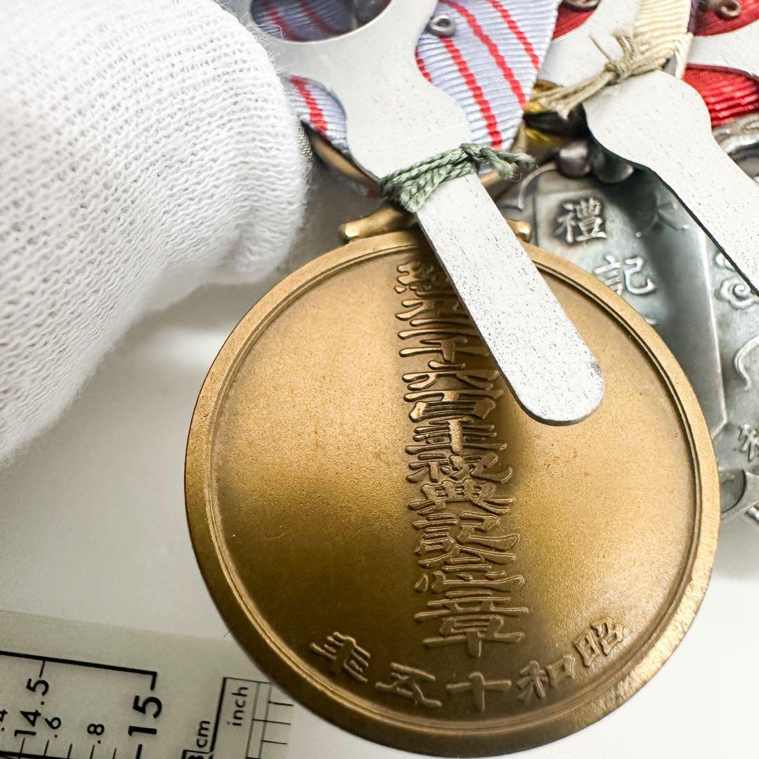 戦前日本 勲章まとめて 日本軍 勲二等瑞宝章 ほか