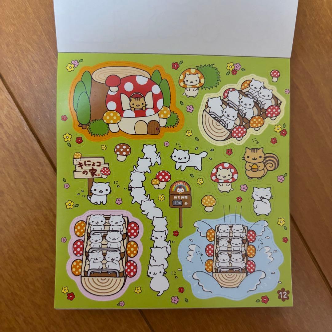 にゃんにゃんにゃんこ シールブック にゃんこランド サンエックス San-X