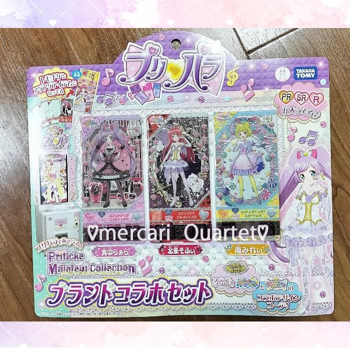 プリパラ デビューセット他 未開封品 コーデセット ローソンプリチケ