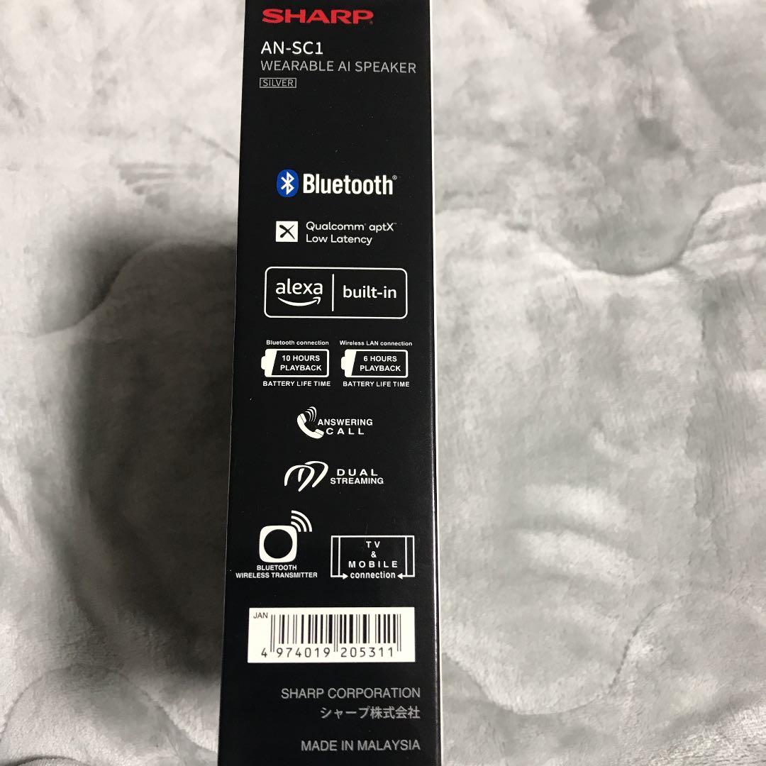 【新品未使用】シャープ　ウェアラブルAIスピーカーAN-SC1