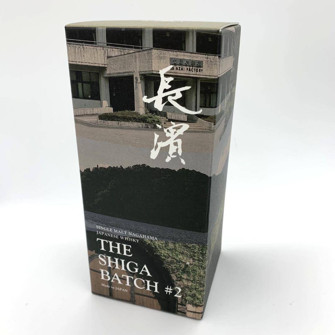 [長濱蒸溜所] シングルモルト ウィスキー The Shiga Batch #2