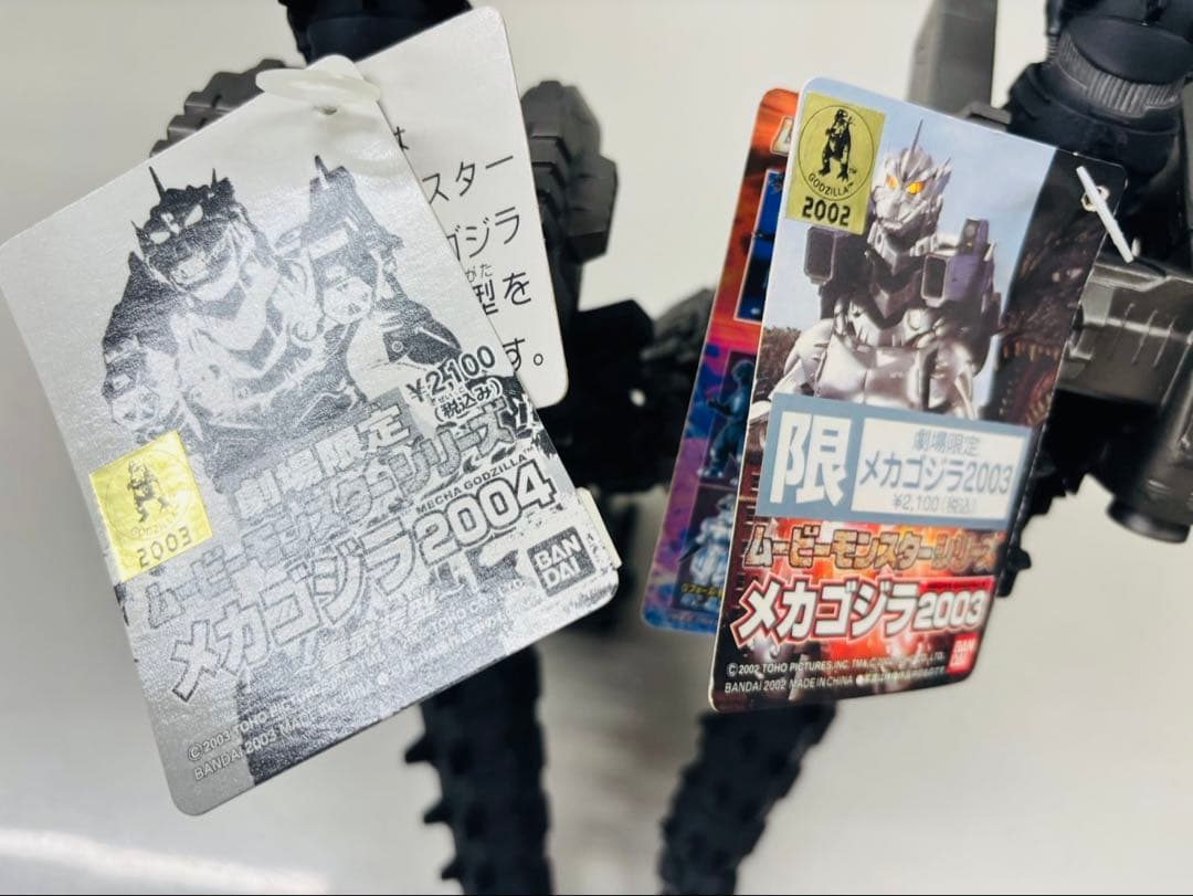 ⭐︎新品未使用⭐︎ゴジラ　ムービーモンスター　劇場限定　メカゴジラ　2体