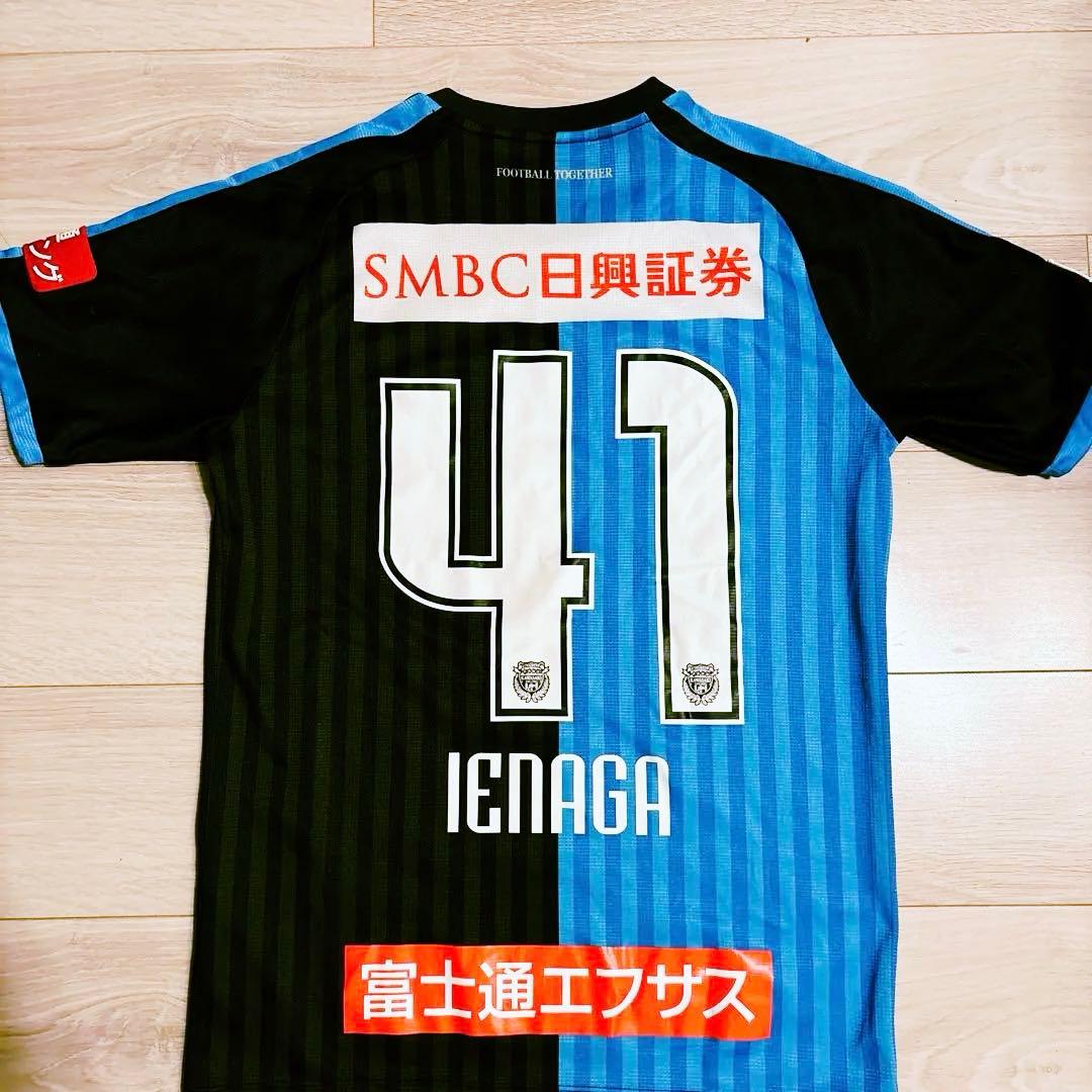 川崎フロンターレ　ユニフォーム　家長　IENAGA 41