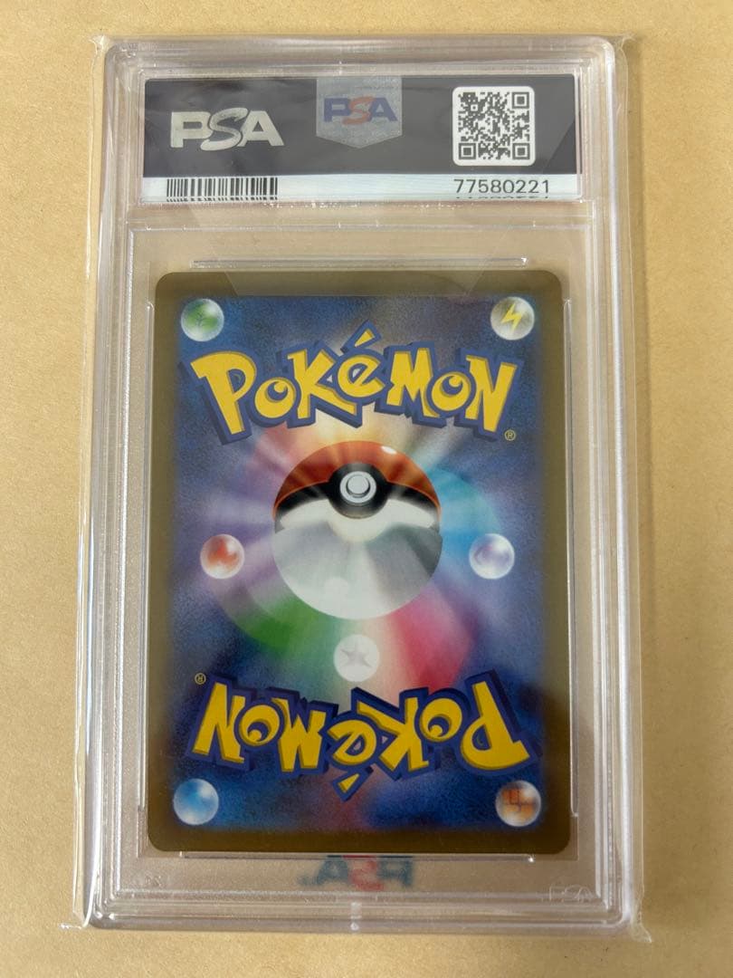 PSA10/ゲンガー マスターボール マスボR SV2a 151 094/165