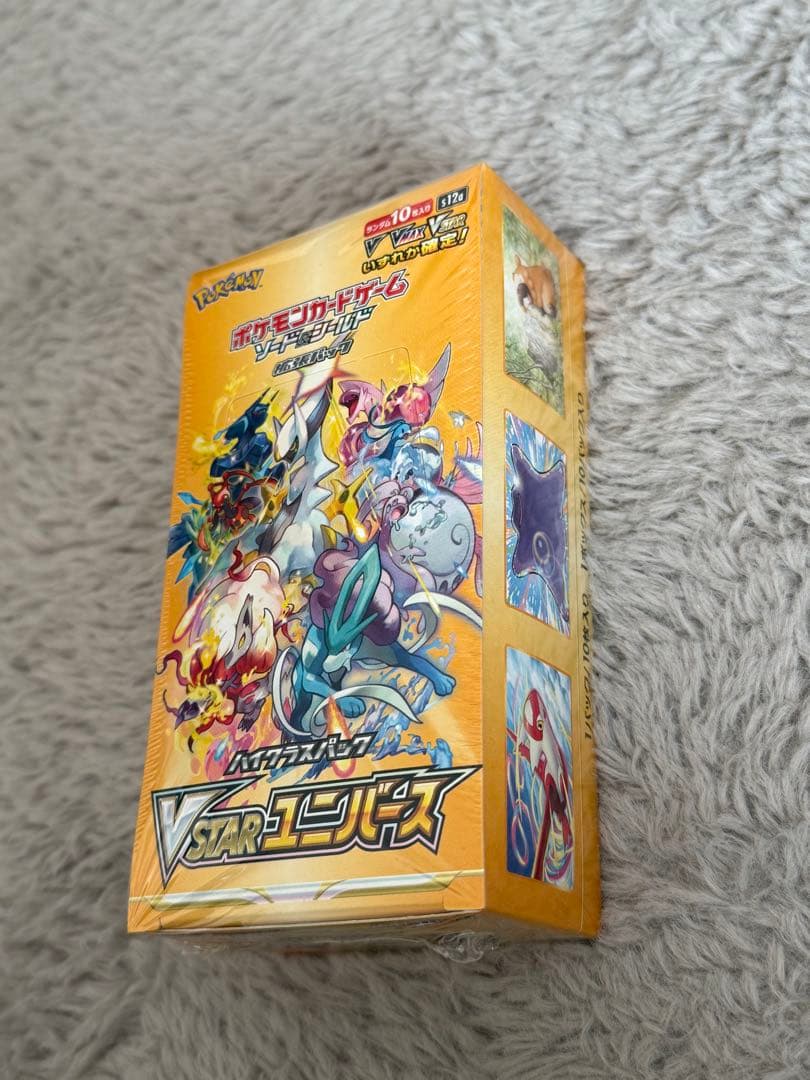 【新品未開封】VSTARユニバース BOX シュリンク付き