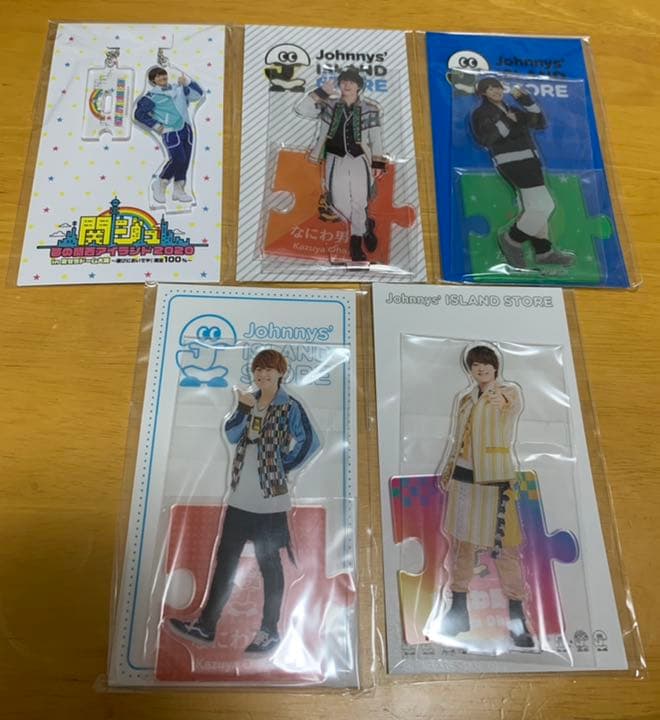 なにわ男子 大橋和也 ちびぬい アクスタ セット