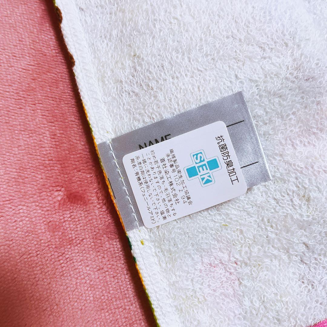 希少レア　ハローキティ　日焼けキティ　タオル　スイカ　日本限定　2002 レトロ