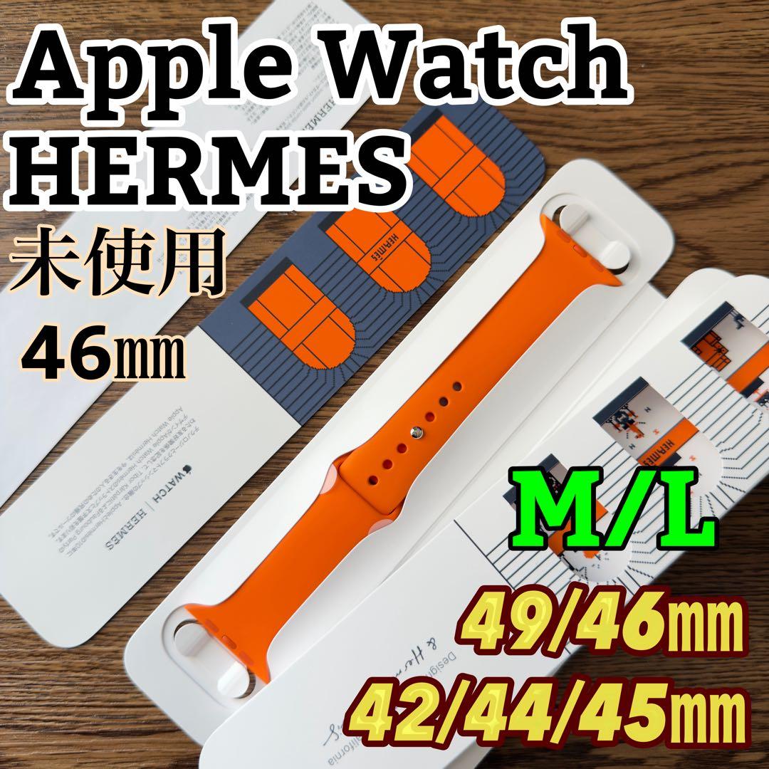 2980 未使用　Apple Watch エルメス　オレンジラバー　スポーツ