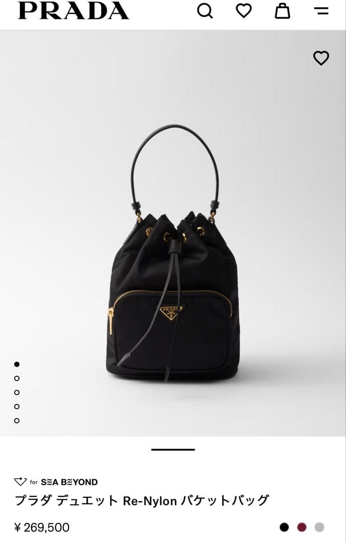 PRADA Re-Nylon バケットバッグ ブラック