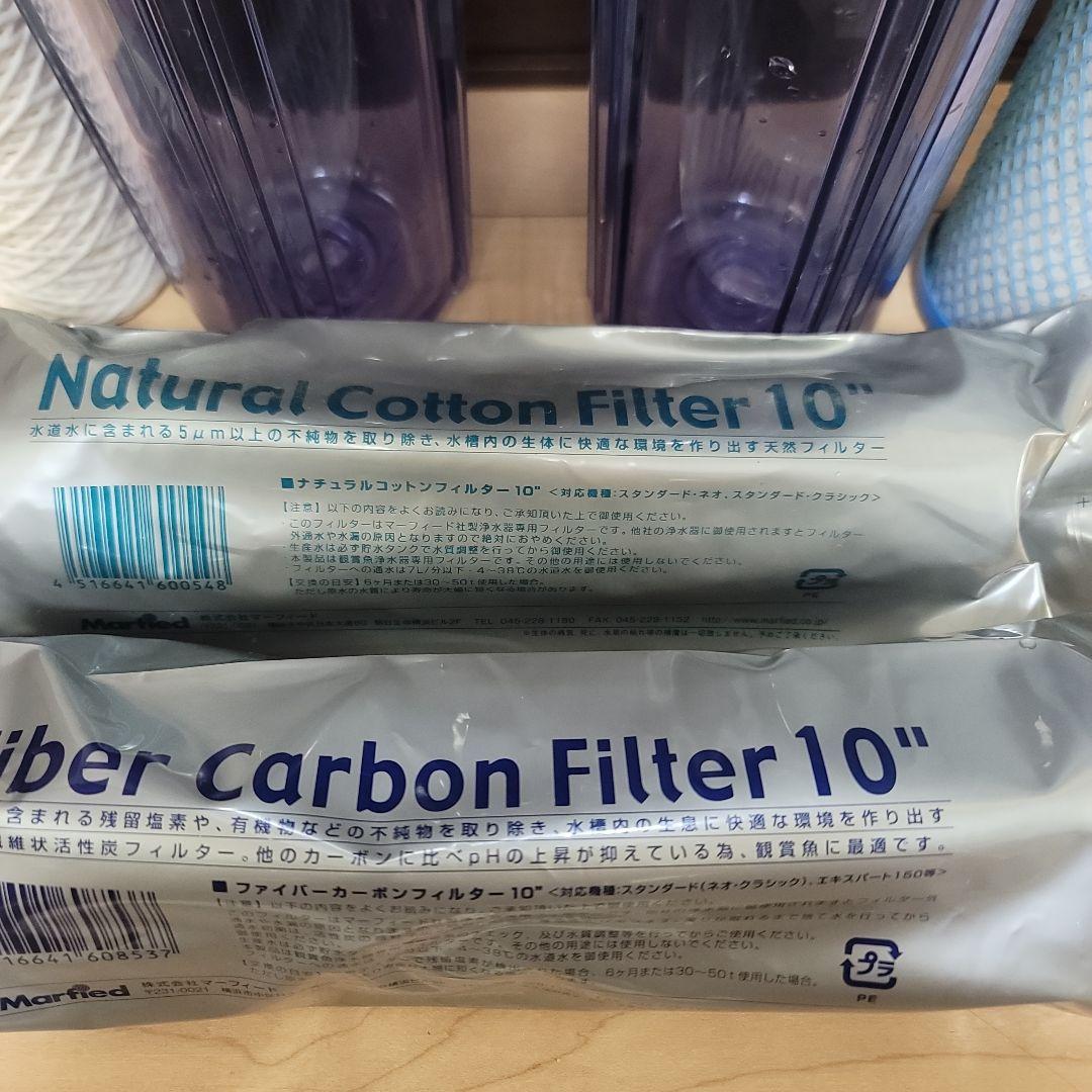 中古マーフィードセットスタンダードネオ+新品フィルター2個