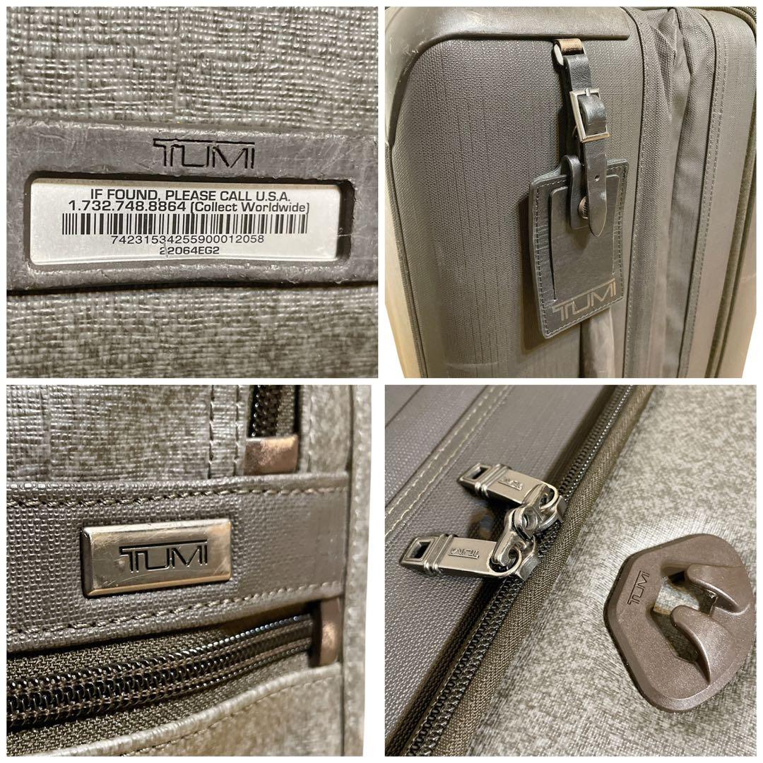 TUMI スーツケース　Alpha2 エキスパンダブル　75L 22064EG2