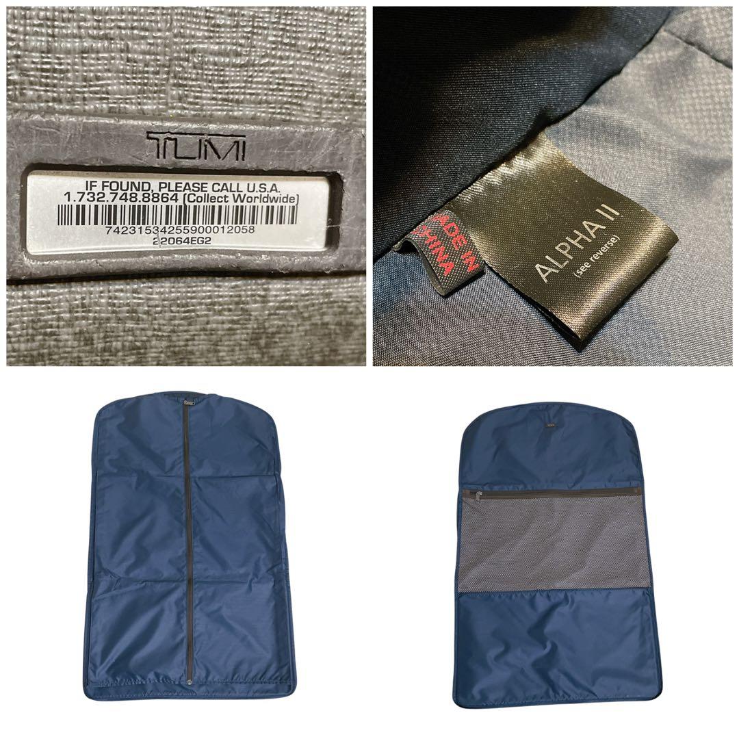 TUMI スーツケース　Alpha2 エキスパンダブル　75L 22064EG2