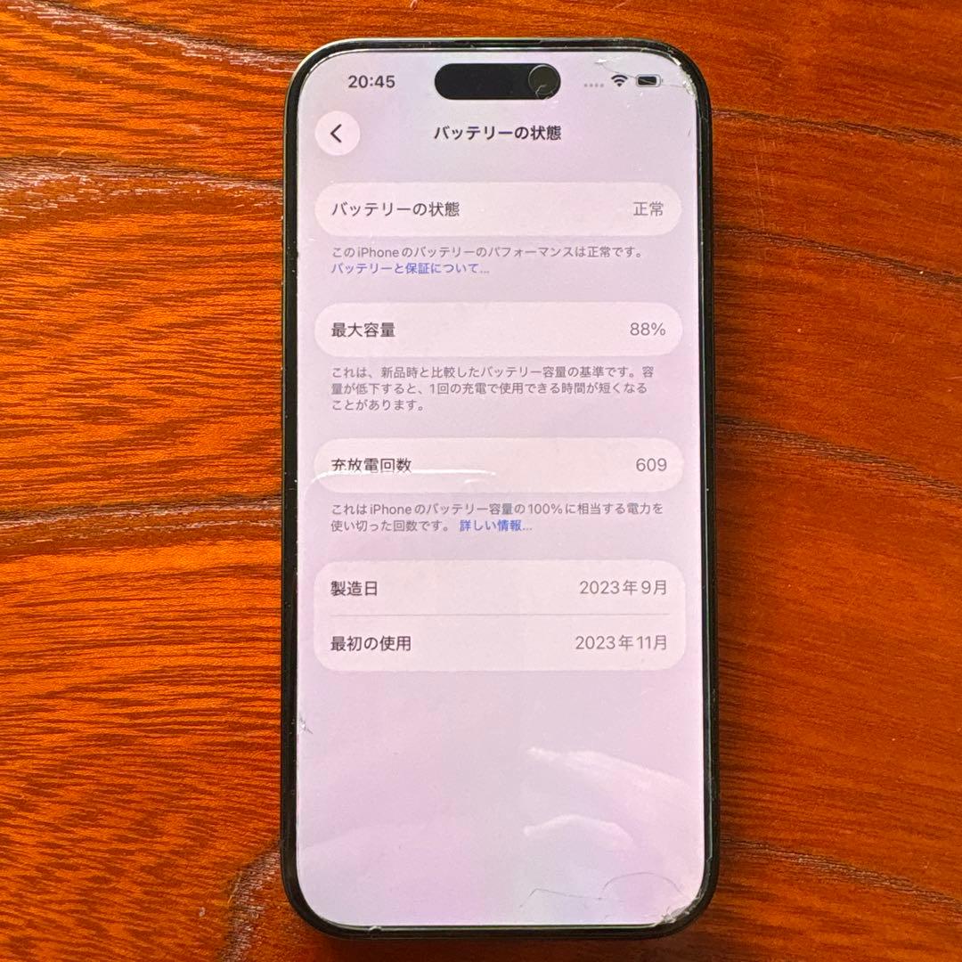 iPhone15pro ブルーチタニウム 256GB おまけケース付き
