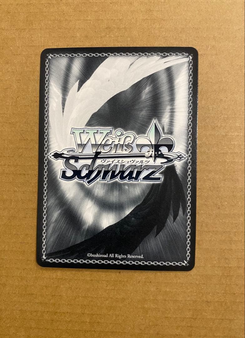 恥じらうお姫様 姫森ルーナ SSP