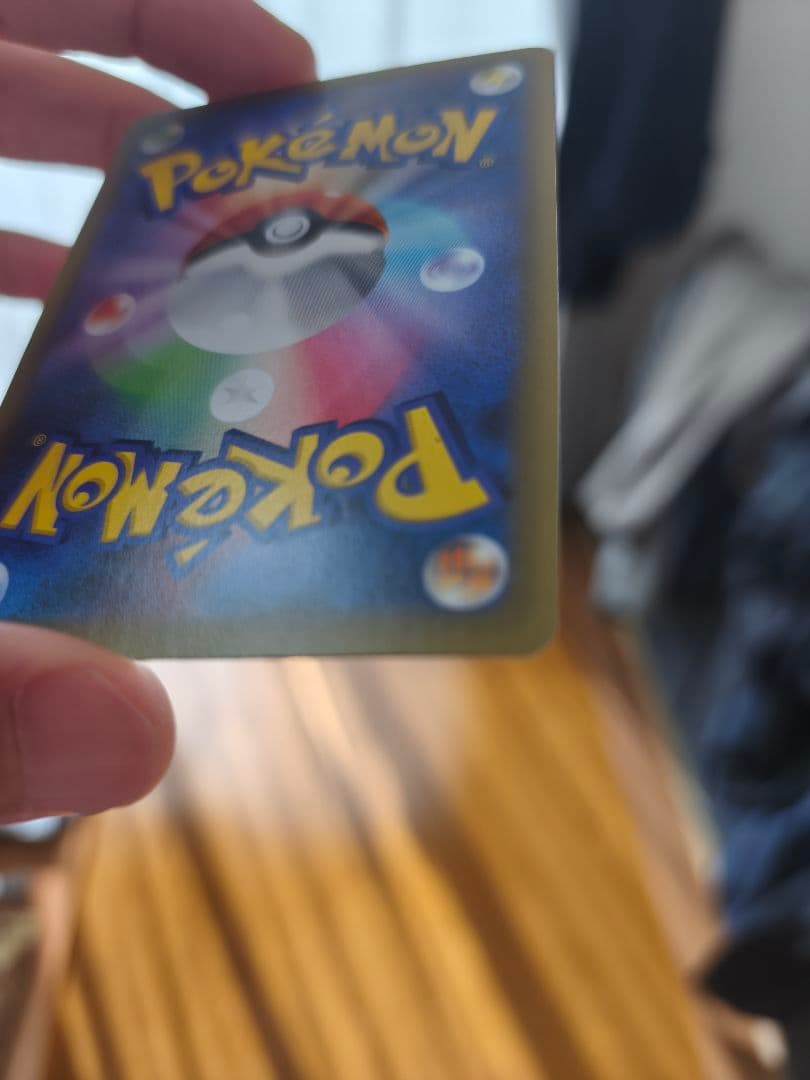 路上　！ポケモンカード　リザードン 25th プロモ　2枚セット