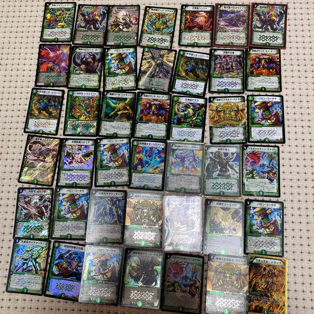 デュエルマスターズまとめセット