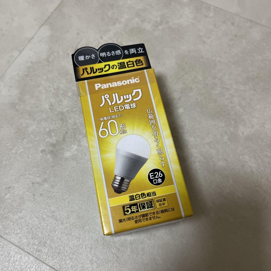 インターフォルム ペンダントライト クインタ Quinta