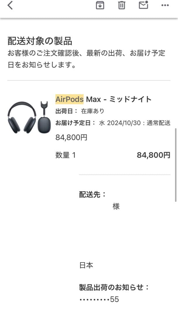 AirPods Max 第2世代 カラー ミッドナイト タイプC対応