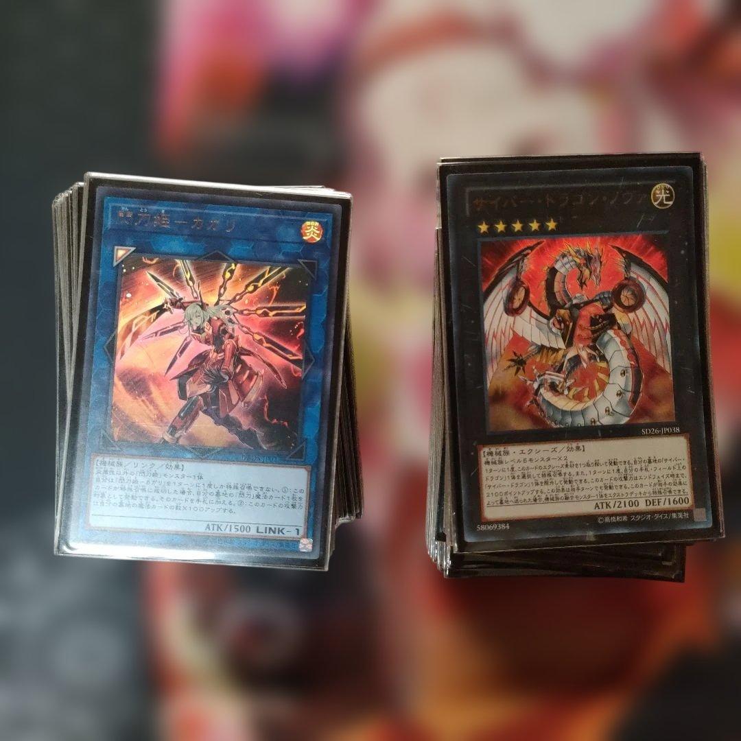 梅*送様 遊戯王 引退品