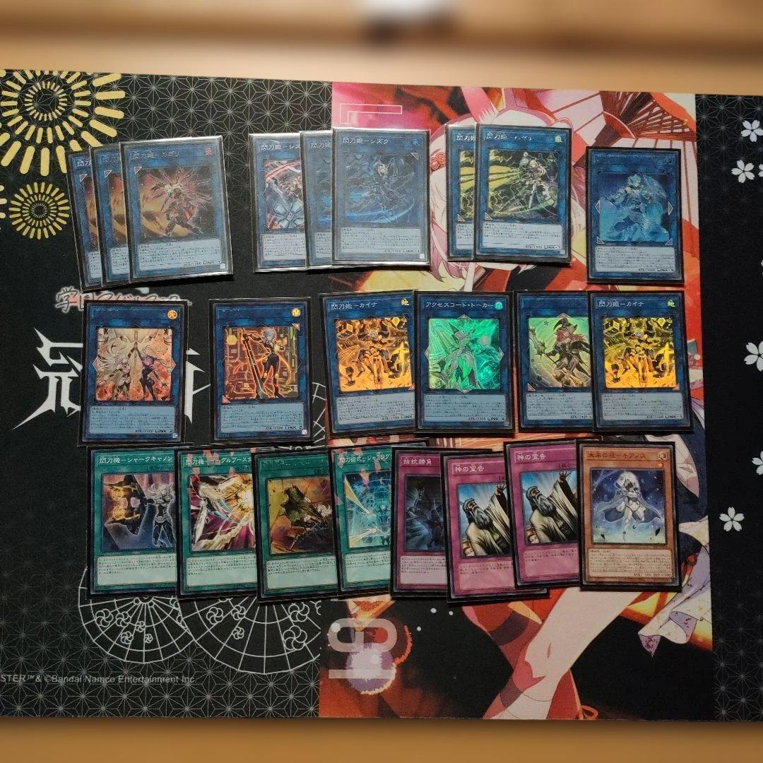 梅*送様 遊戯王 引退品