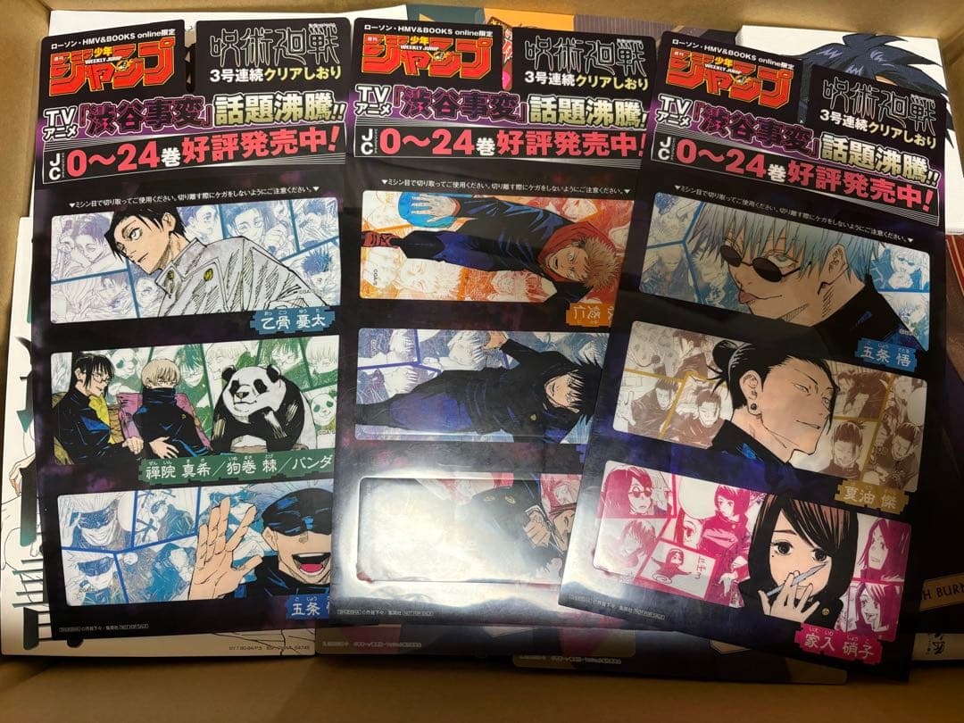 アニメキャラクター 紙類 大量 まとめ売り♡