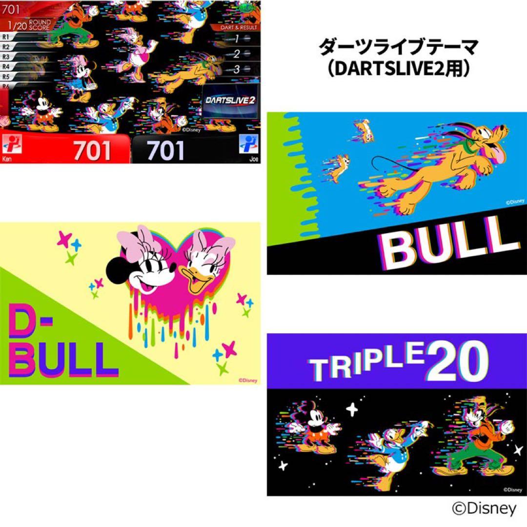 超激レア商品Disney DARTSLIVEカード 全4種セット日本限定品