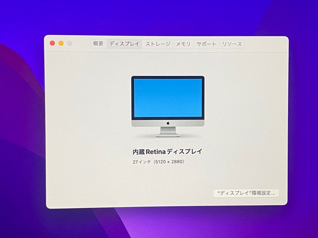 iMac 5K 27インチ Late2015